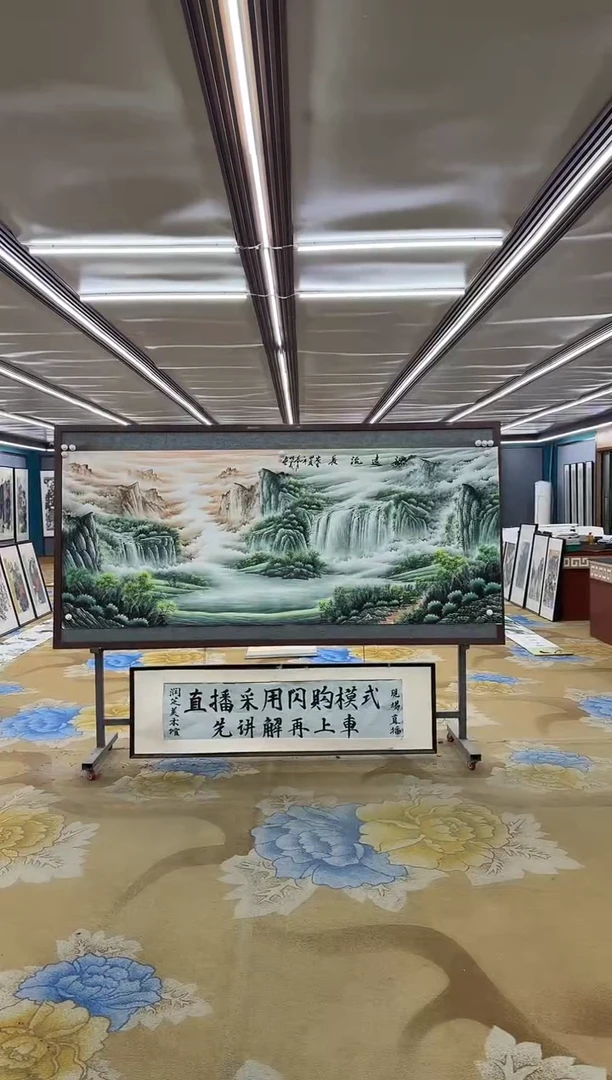 国画DC 邵明义 -八尺-山水国画