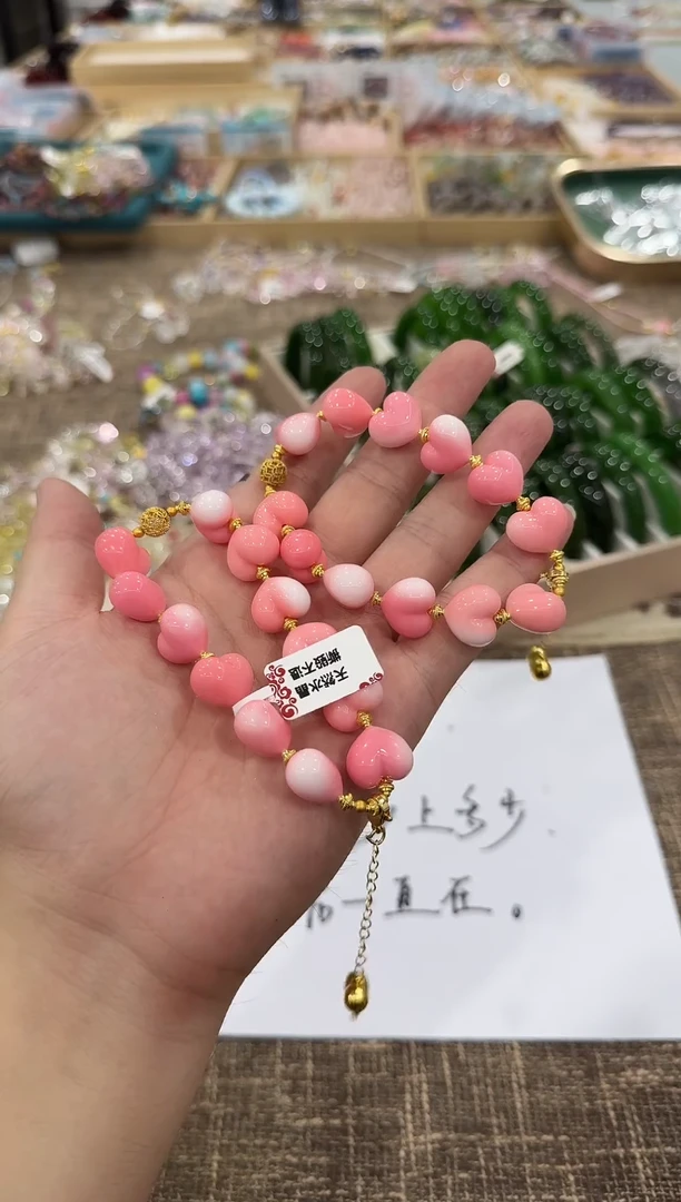未镶嵌手链水晶12粉