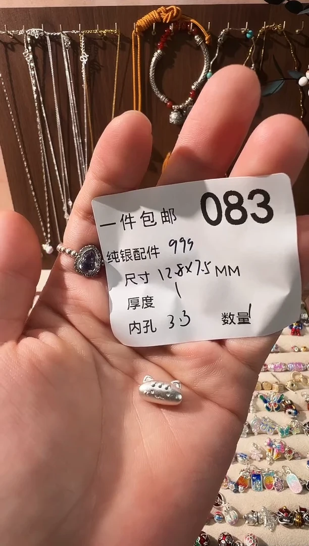 无足银素银法棍猫穿孔