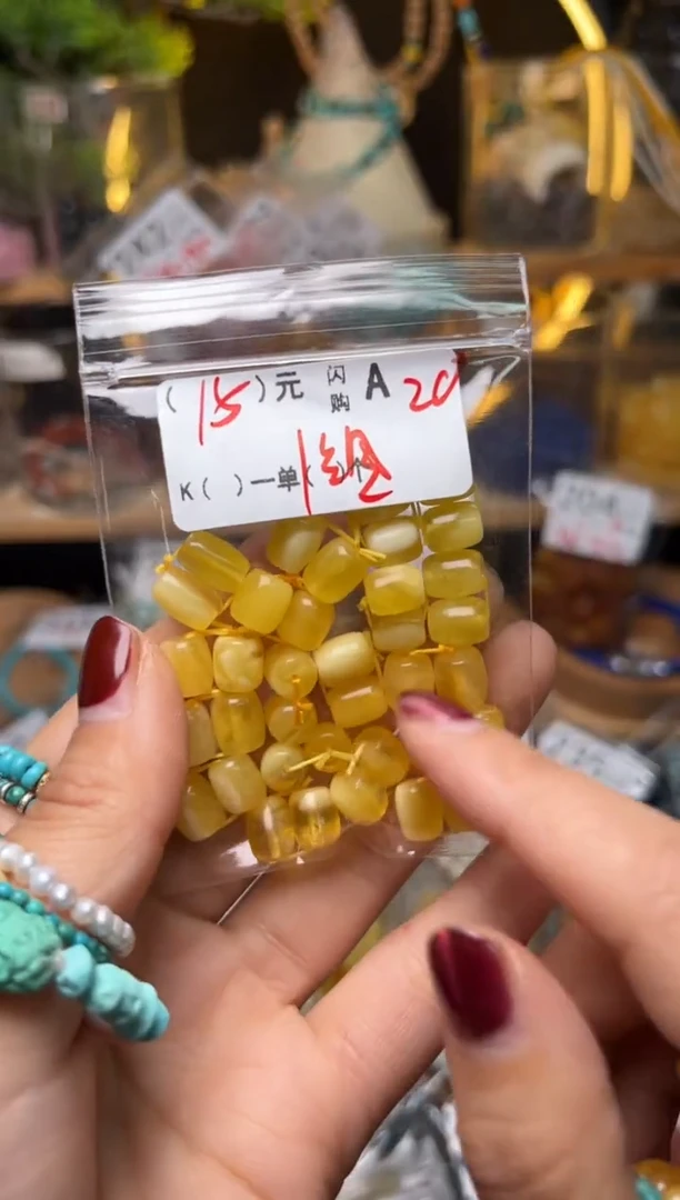 【闪购商品】琥珀珠宝奇石未镶嵌A20