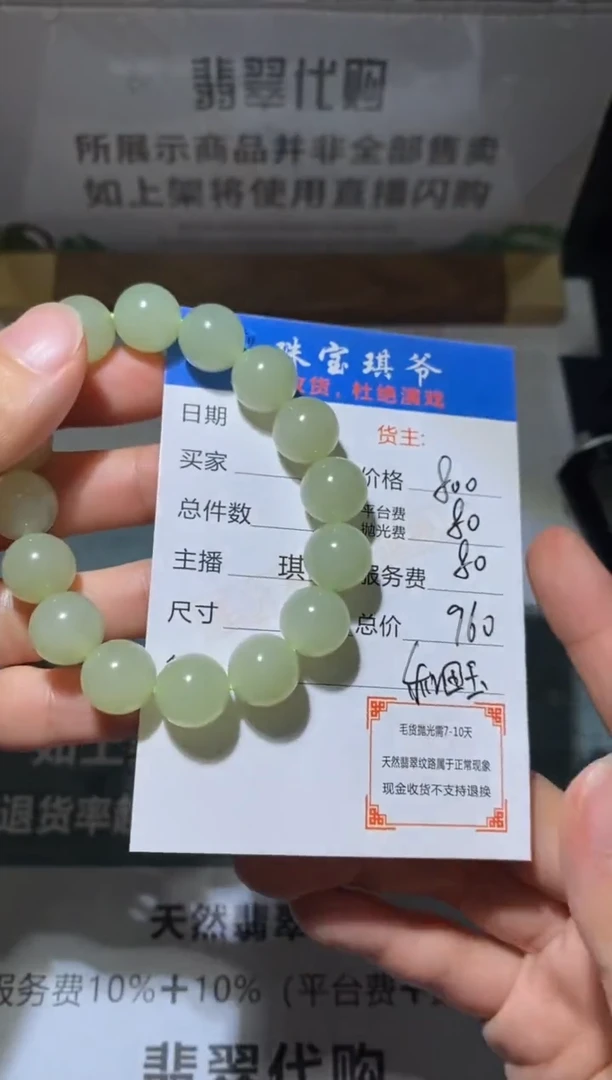 定制和田玉和田玉-不退不换