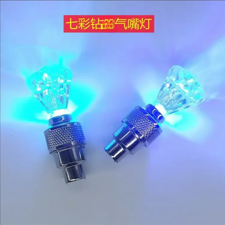 【新款】自行车摩托车轿车电动车轮毂灯风火轮七彩轮胎灯气门灯气嘴