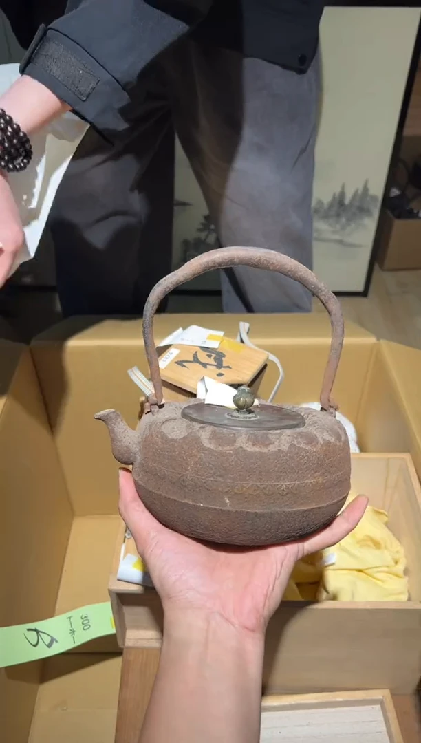 铁A3318铁壶中古周边/