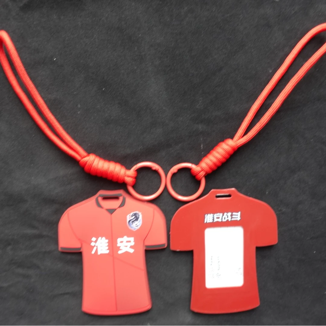淮安队衣服钥匙扣
