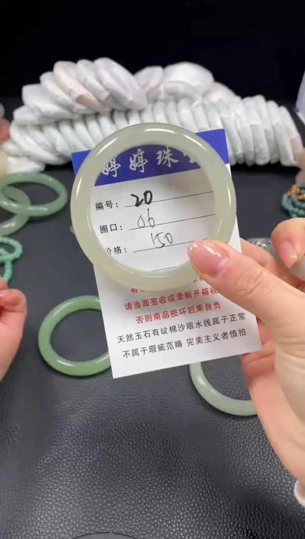 未镶嵌手镯石英质玉终*缘56