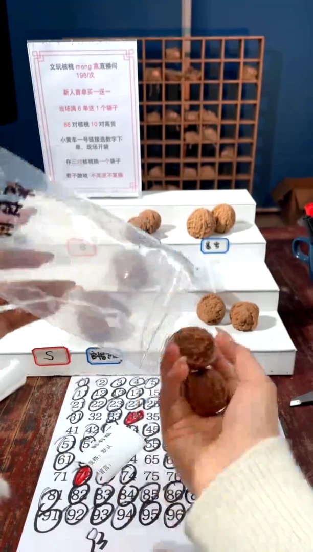 【闪购商品】文玩核桃吊坠6767676767