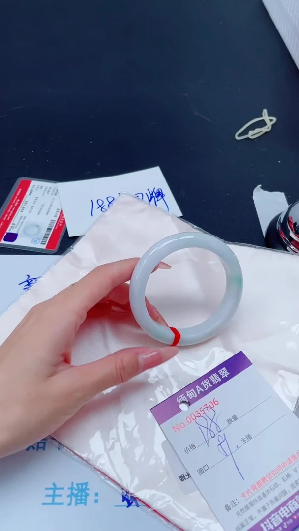 未镶嵌手镯翡翠