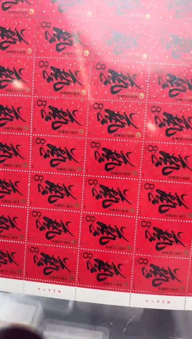 【闪购商品】J142 中国艺术节（大版） 封装评级