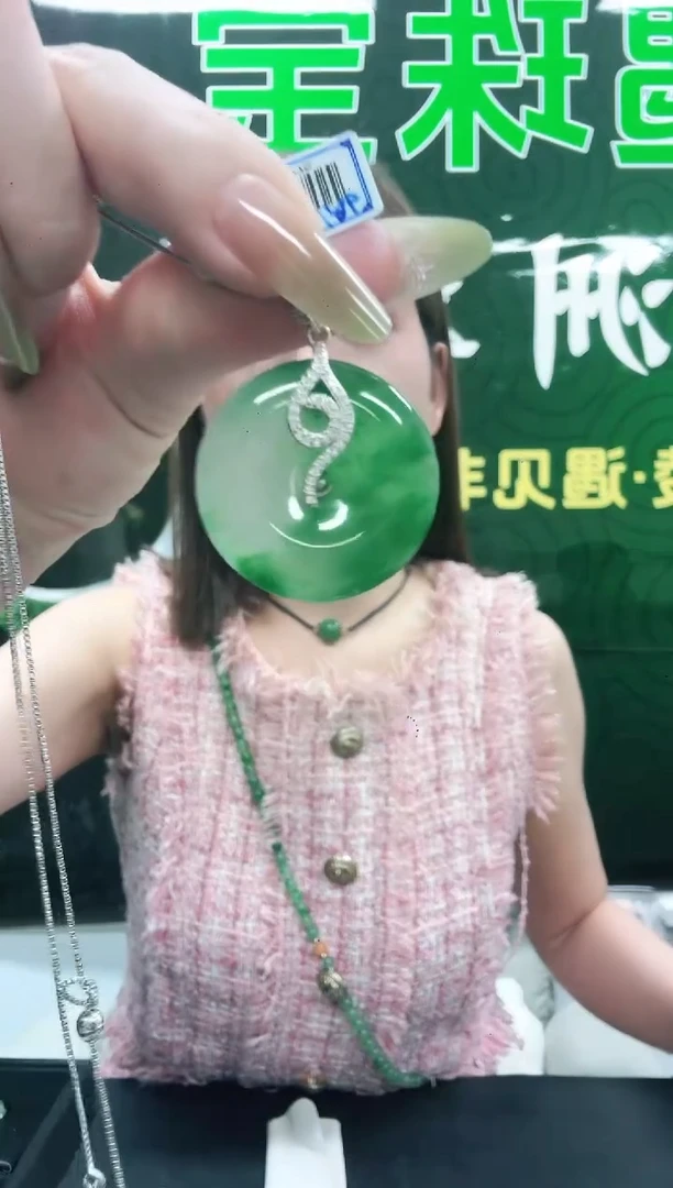 未镶嵌1石英质玉（非洲翠）/5774