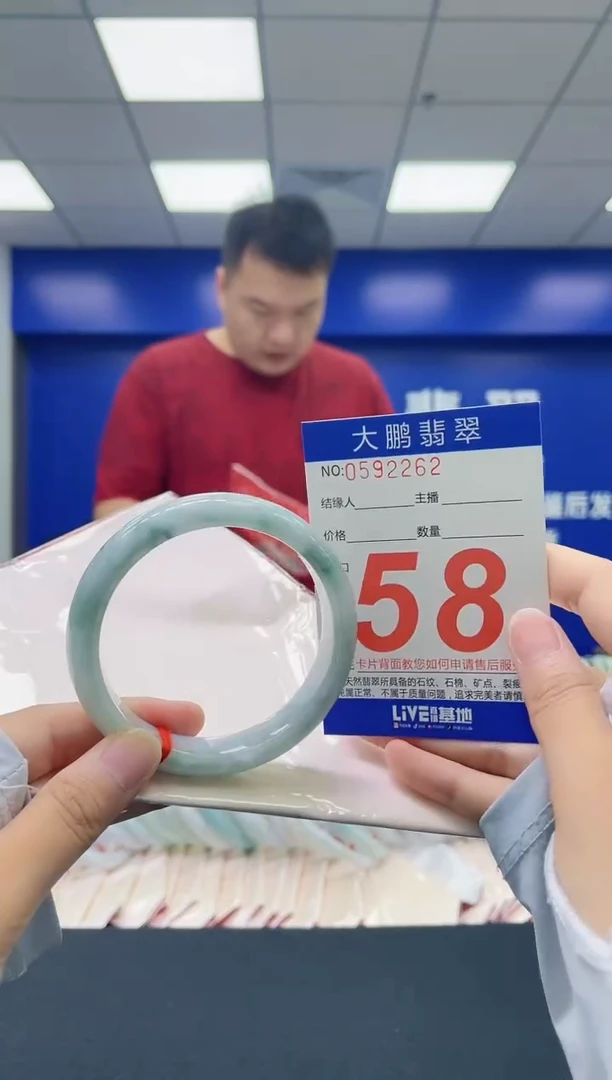 翡翠手镯未镶嵌AAAAAAAA