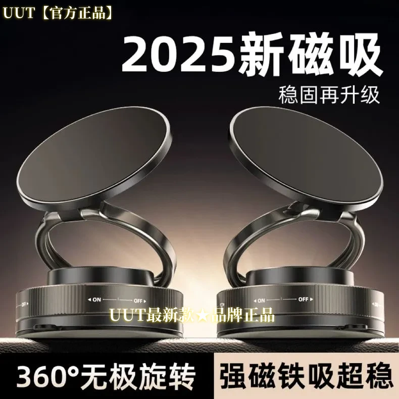 【林林發专属】车载手机支架吸盘真空吸附汽车专用导航