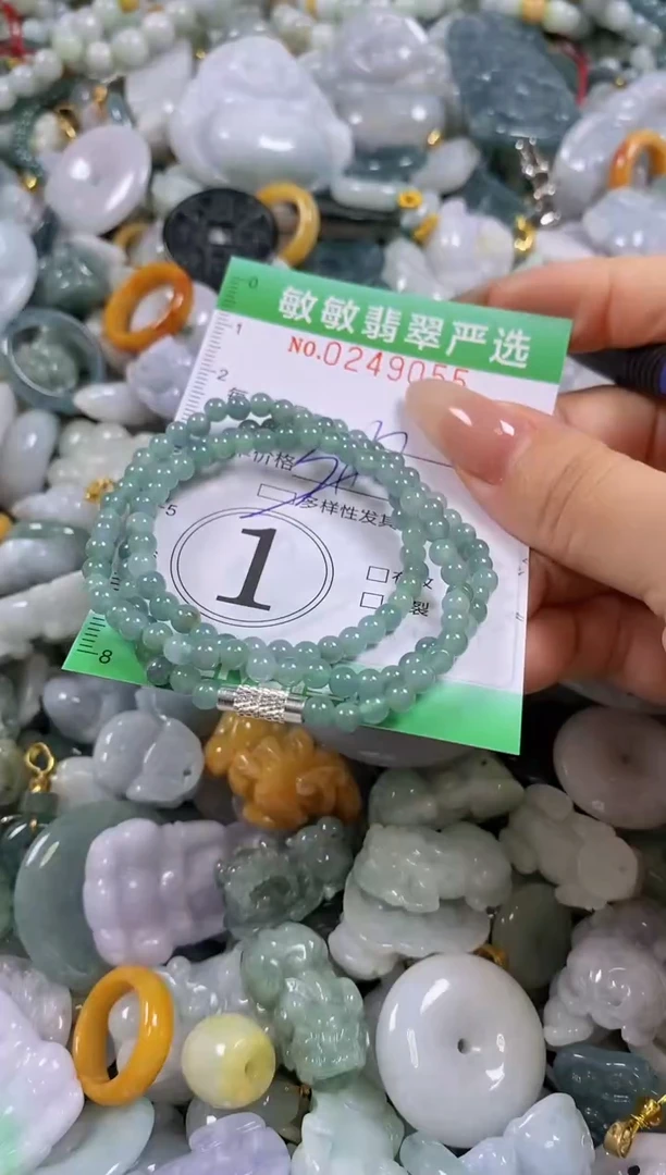 翡翠未镶嵌颈饰闪购0249055多样性发其一