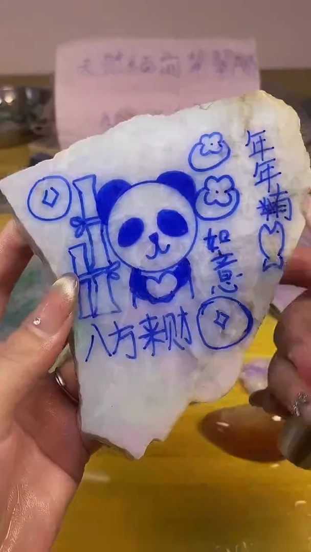 散珠翡翠天然缅甸翡翠A货16