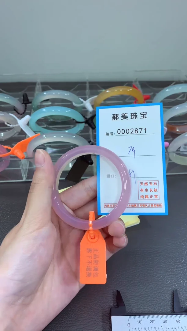 玛瑙/玉髓颈饰未镶嵌手镯