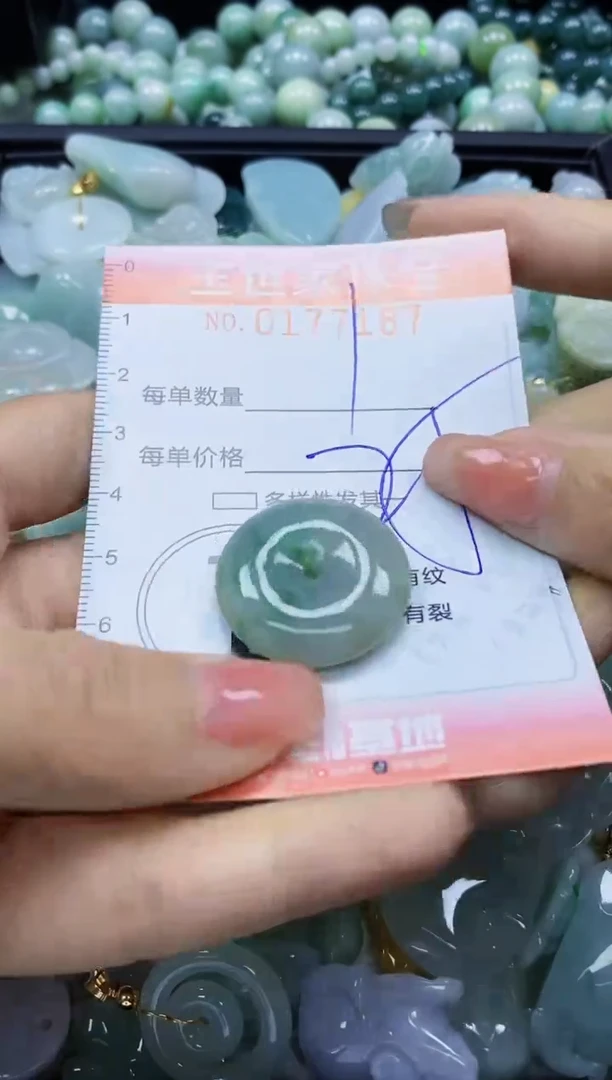 【闪购商品】翡翠颈饰未镶嵌闪购0177187