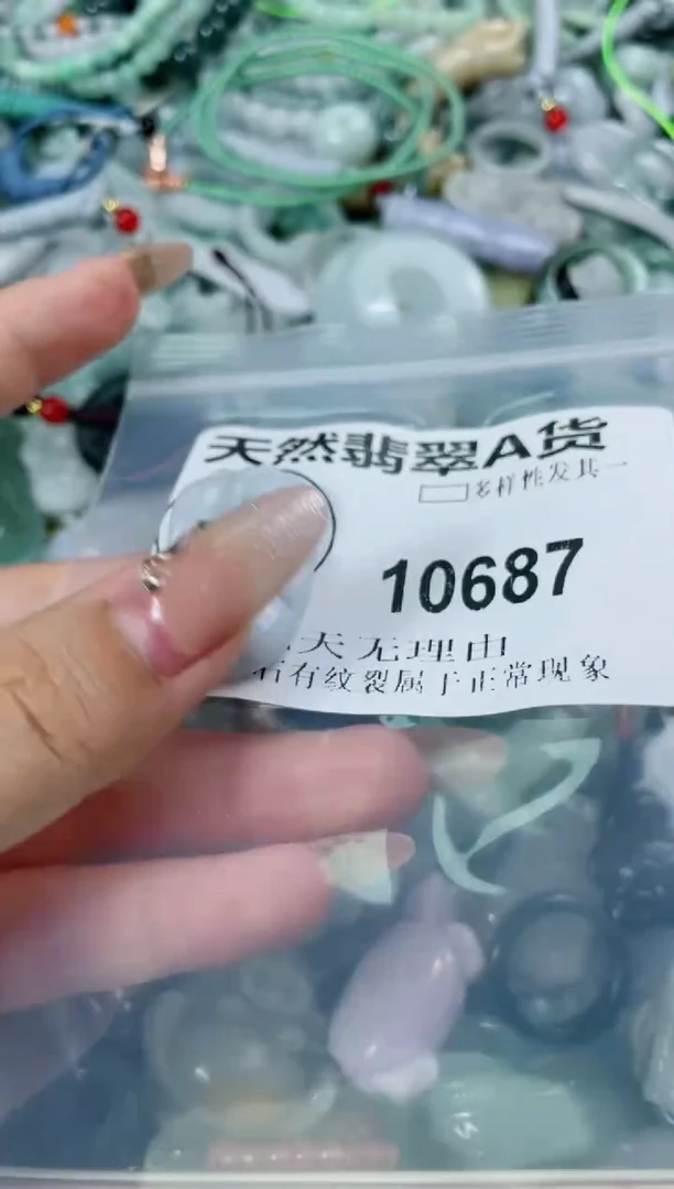 翡翠未镶嵌颈饰10687