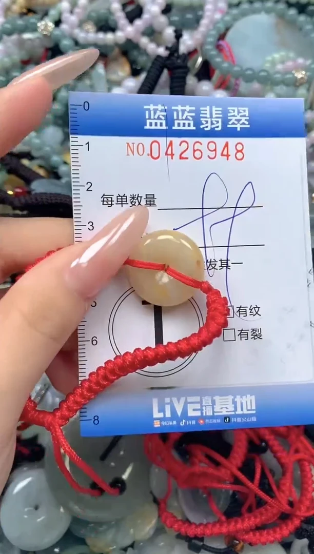 颈饰未镶嵌翡翠闪购0426948