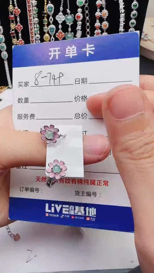 【闪购商品】翡翠戒指银S925镶嵌111111111