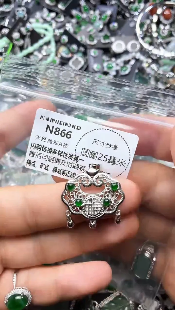 翡翠未镶嵌颈饰N866吊坠