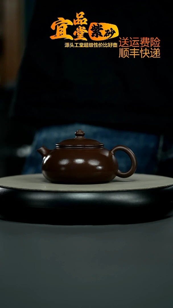 茶壶紫砂蒋静明一厂老紫泥光素寒江190CC