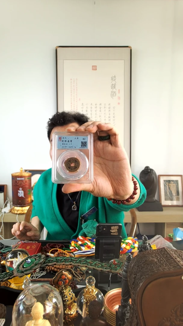 【闪购商品】吊坠钱币-与实物略有不符介意者勿拍