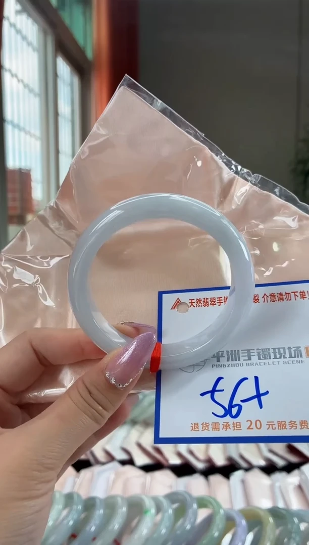 未镶嵌手镯翡翠1111111111