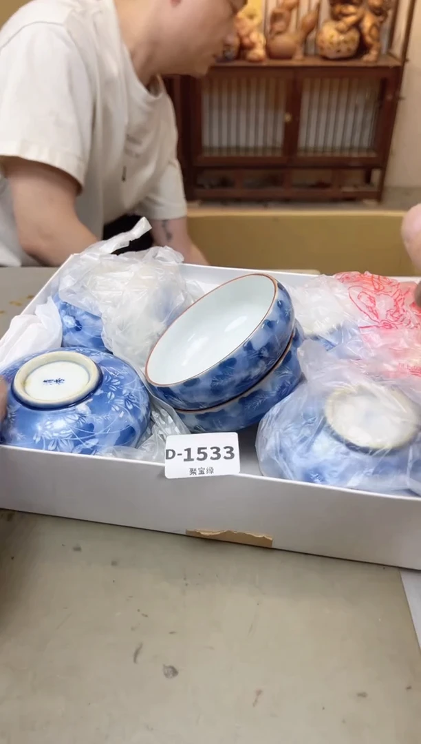 瓷片1533聚宝缘海陶精选