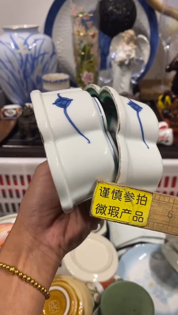 军****）瓷器 餐具 摆件 工艺品