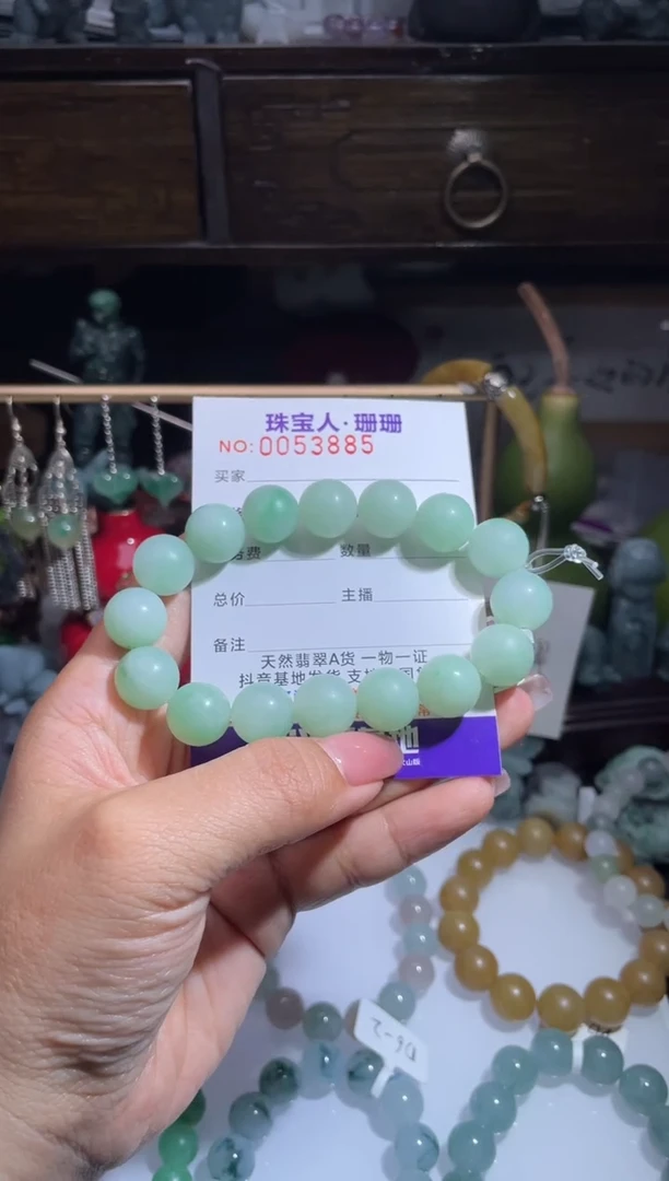 未镶嵌定制翡翠缅甸翡翠A货35