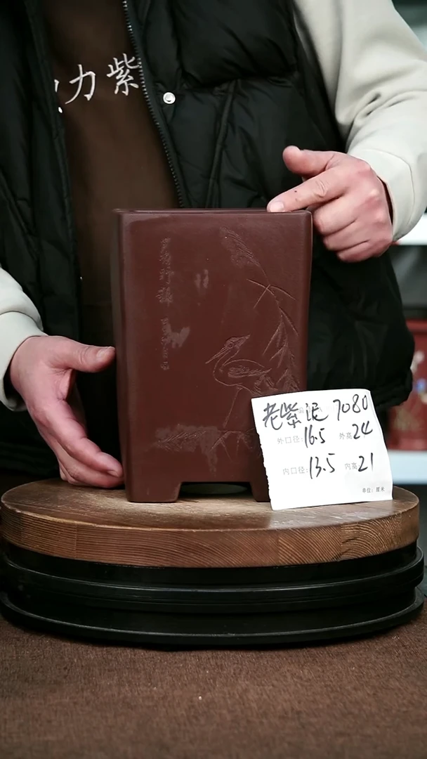 紫砂花盆花卉园艺080