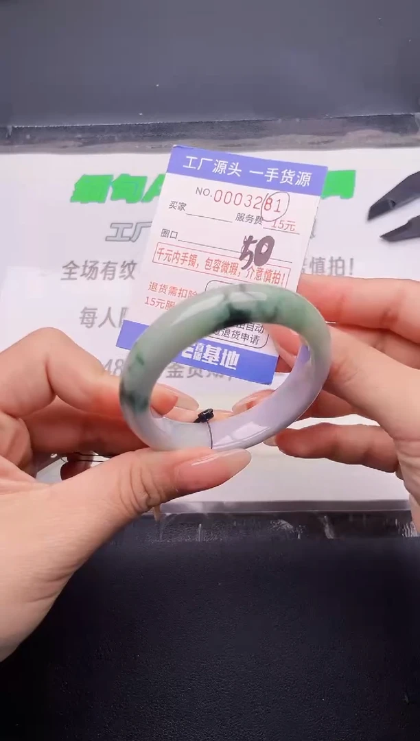 翡翠手镯未镶嵌按图片拍下发货