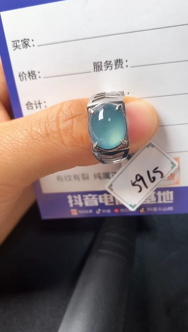 银S925镶嵌戒指翡翠222222