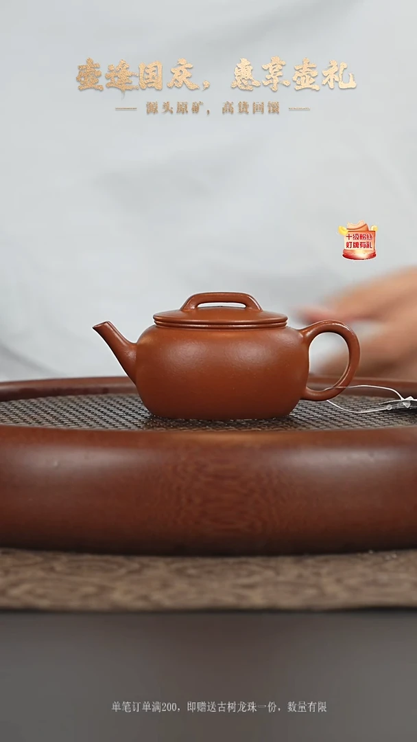 茶壶紫砂6b16赵庄朱泥圆瓦120cc