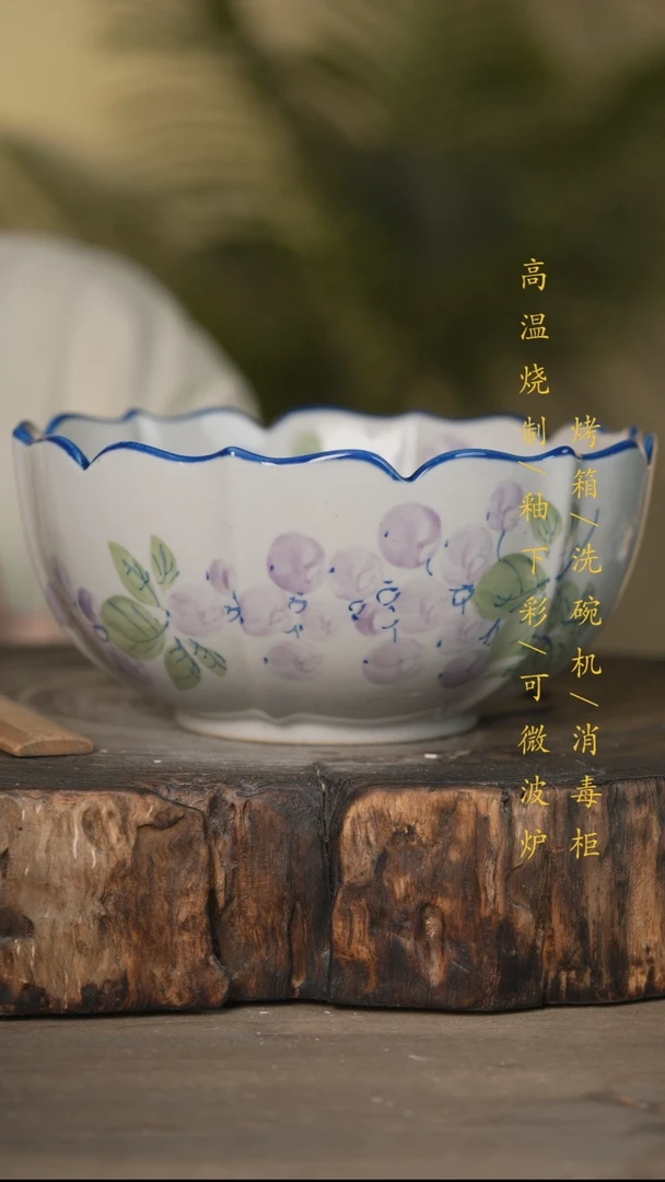 瓷片景德镇高温釉下彩可微波烤箱洗碗机