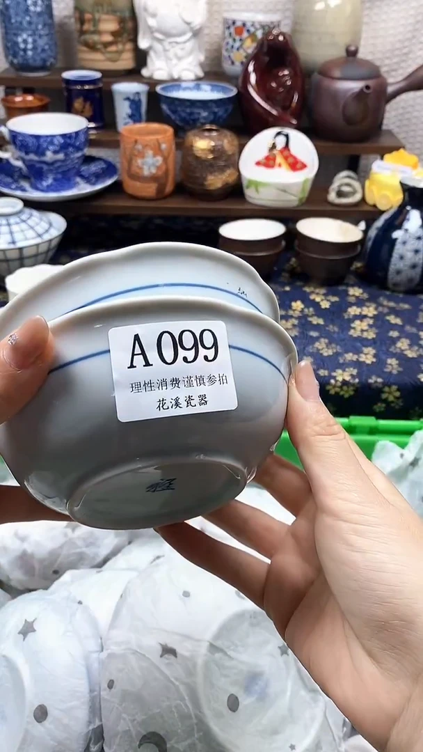 瓷片傲*           A099