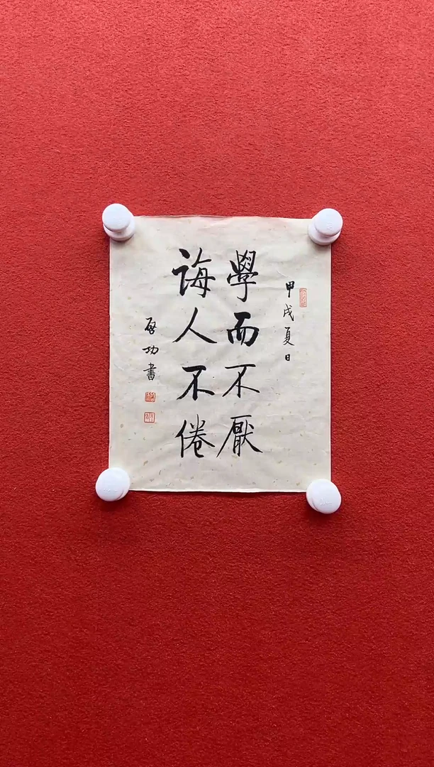 书法首都书画精选作品