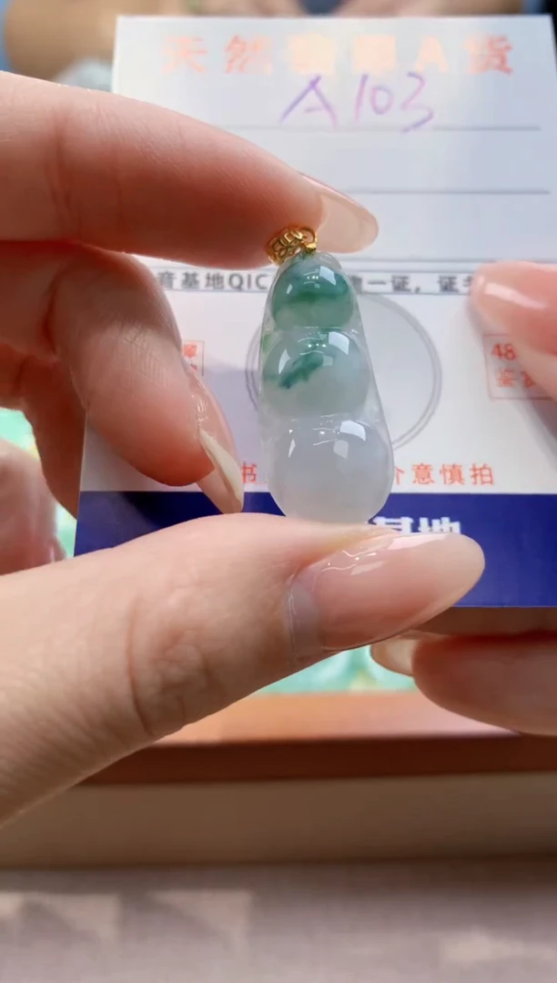 颈饰未镶嵌翡翠天然翡翠挂件
