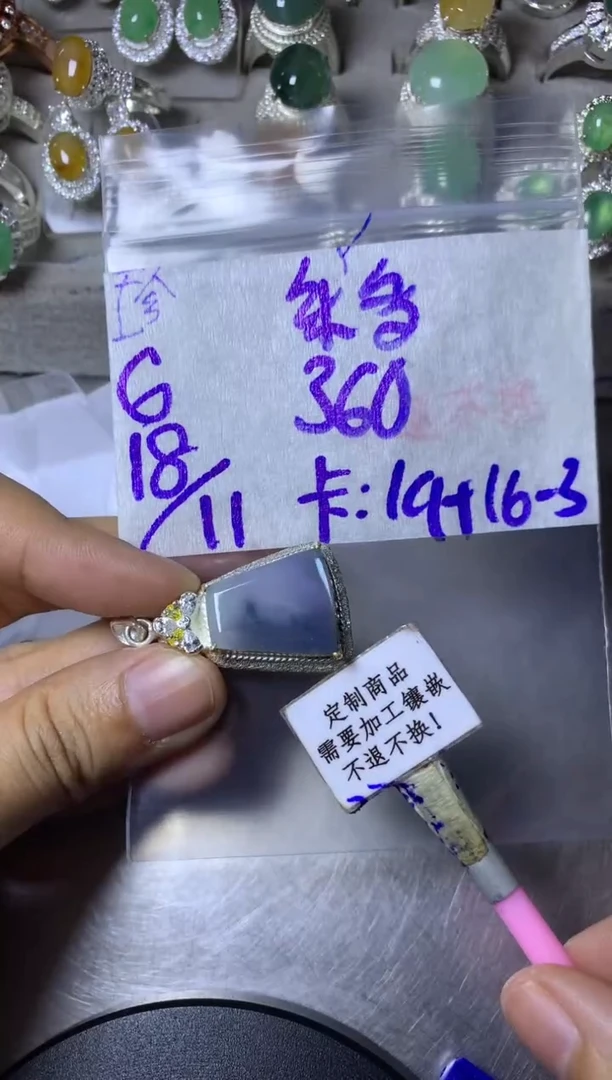 未镶嵌定制翡翠乐*  不退不换 15-20天 物流周期