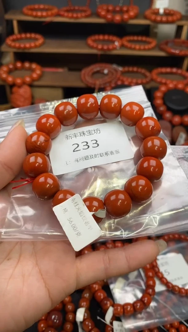 【闪购商品】南红玛瑙手串未镶嵌233-14mm