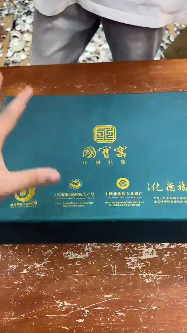 瓷片闪购商品@@@@@@@@