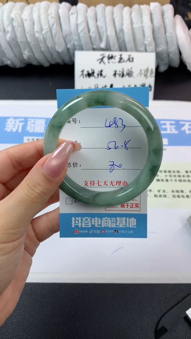 未镶嵌手镯石英质玉p483