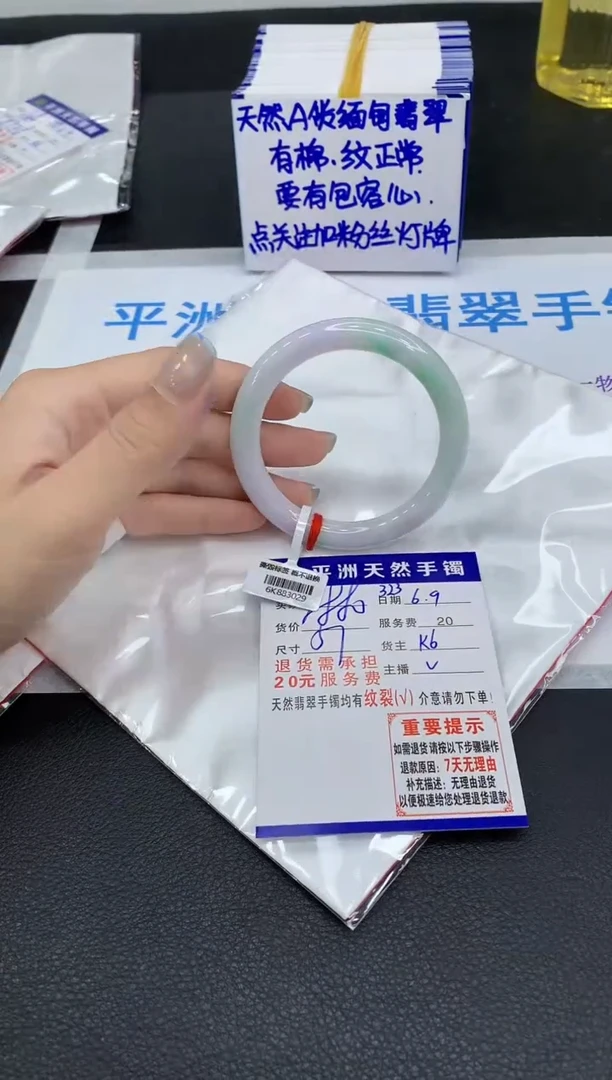 翡翠手镯未镶嵌1111111111