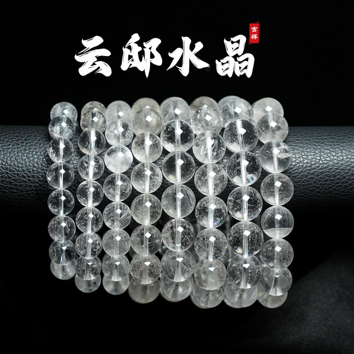 Z28 真喜玛拉雅白水晶 多样性发其一