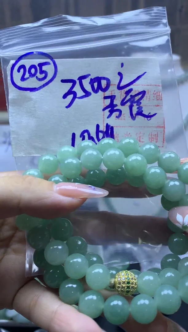 定制翡翠未镶嵌秀*205珠串3510元毛货需精细抛光