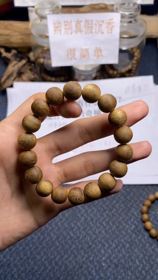 【闪购商品】沉香手串白棋楠 卡1.2  多样性发其一