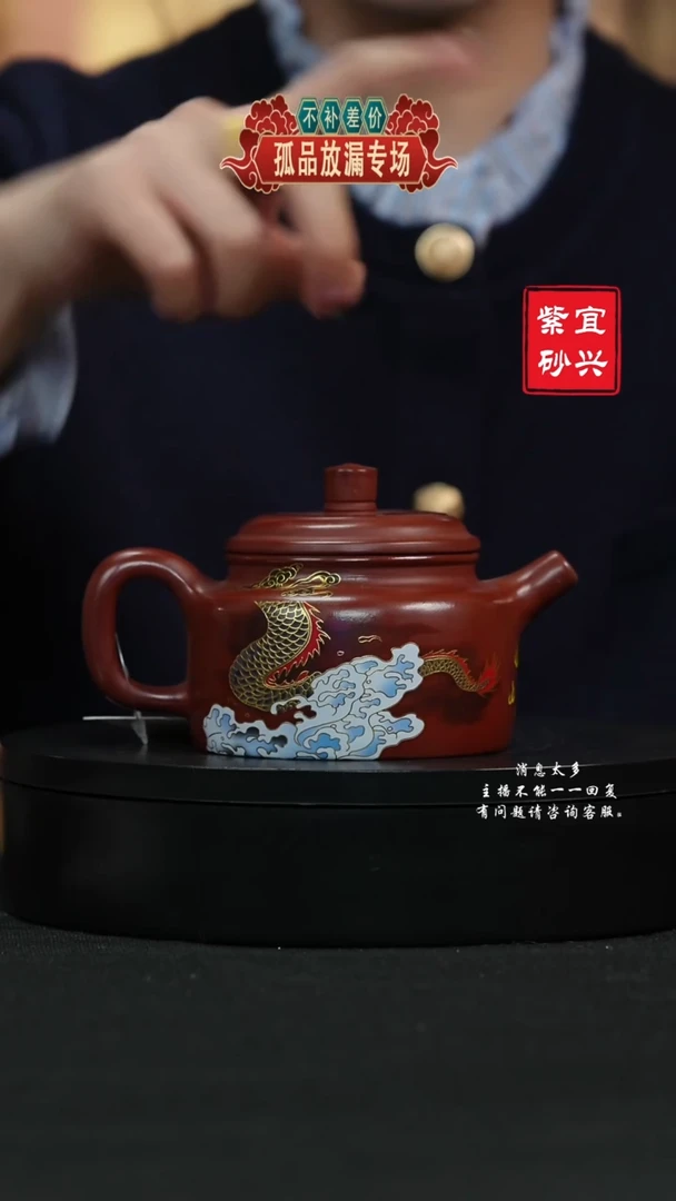 【闪购商品】紫砂茶壶206 德钟 手工紫砂壶