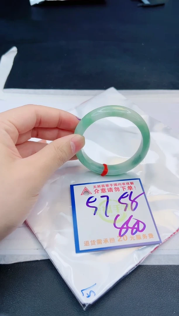 【闪购商品】翡翠手镯未镶嵌，质检证书图片色彩偏黑白