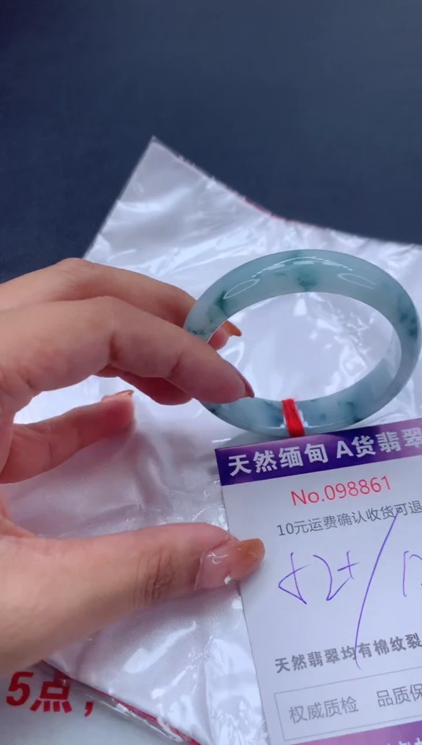 未镶嵌手镯翡翠天然缅甸A货翡翠