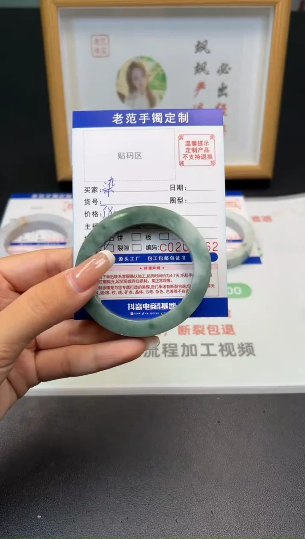 未镶嵌手镯定制翡翠染***X手镯5154贵妃