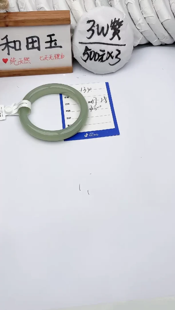 未镶嵌手镯和田玉玉轩阁134